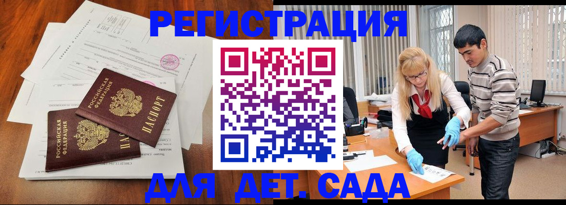 форма 3 в Славянске-на-Кубани