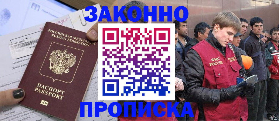 пропишу в квартире в Славянске-на-Кубани